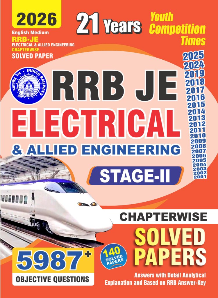 RRB Junior Engineer (JE) Stage-II Electrical & Allied Engineering English Medium