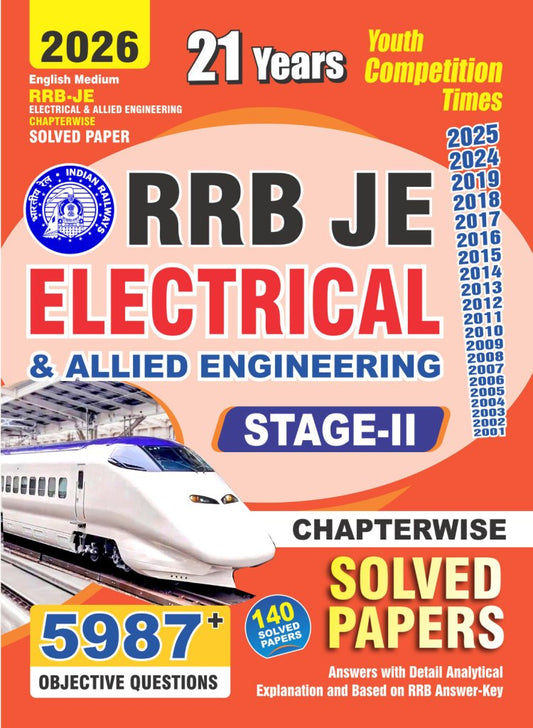 RRB Junior Engineer (JE) Stage-II Electrical & Allied Engineering English Medium