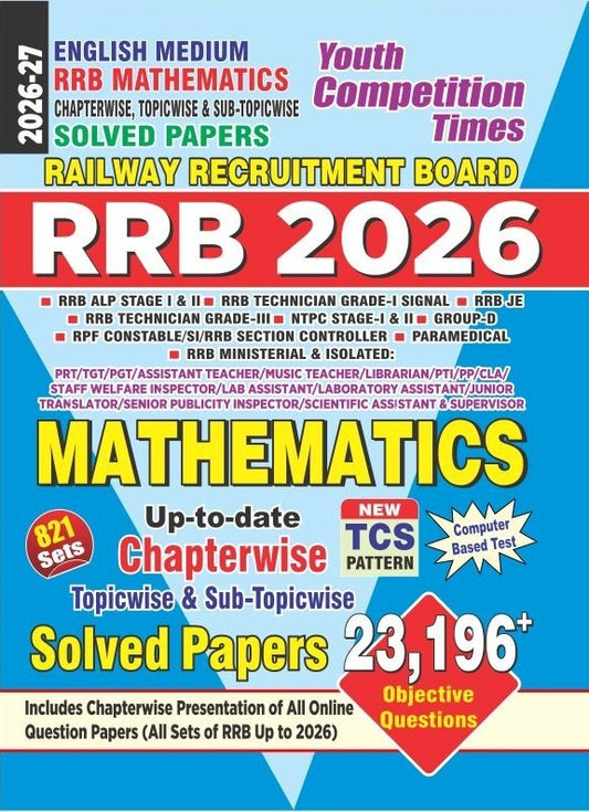 English Medium_RRB Mathematics Chapterwise, Topic & Sub Topicwise Solved Papers (821 Sets) 23196+Objective Questions) - 2026-27
