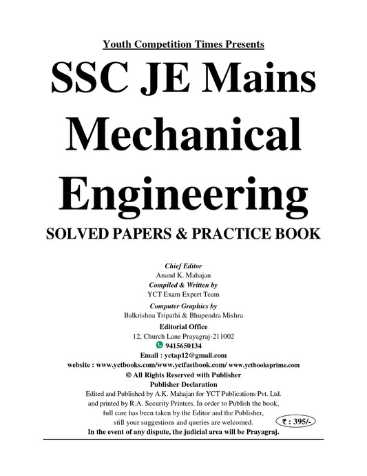 SSC JE Mains Mechanical Engineering Solved Papers And Practice Book 2025