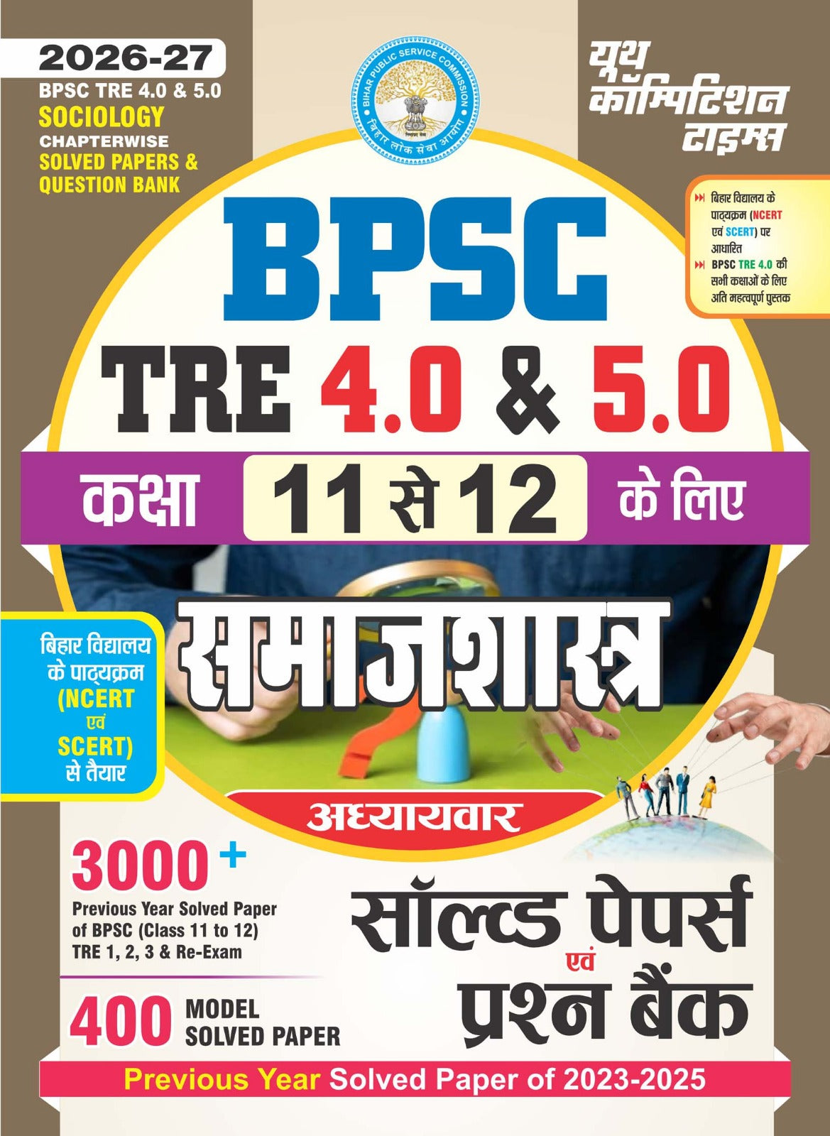 solved options [is Images High Quality Grahic BPSC (TRE 4.0 & 5.0) SOCIOLOGY Chapter-wise Solved Papers & Question B ...