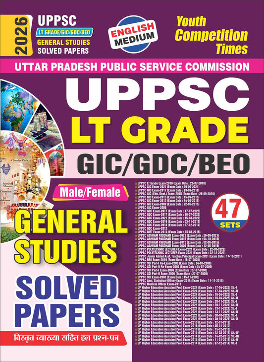 UPPSC LT Grade/GIC/GDC/BEO General Studies Solved Papers 47 Sets (English Medium)