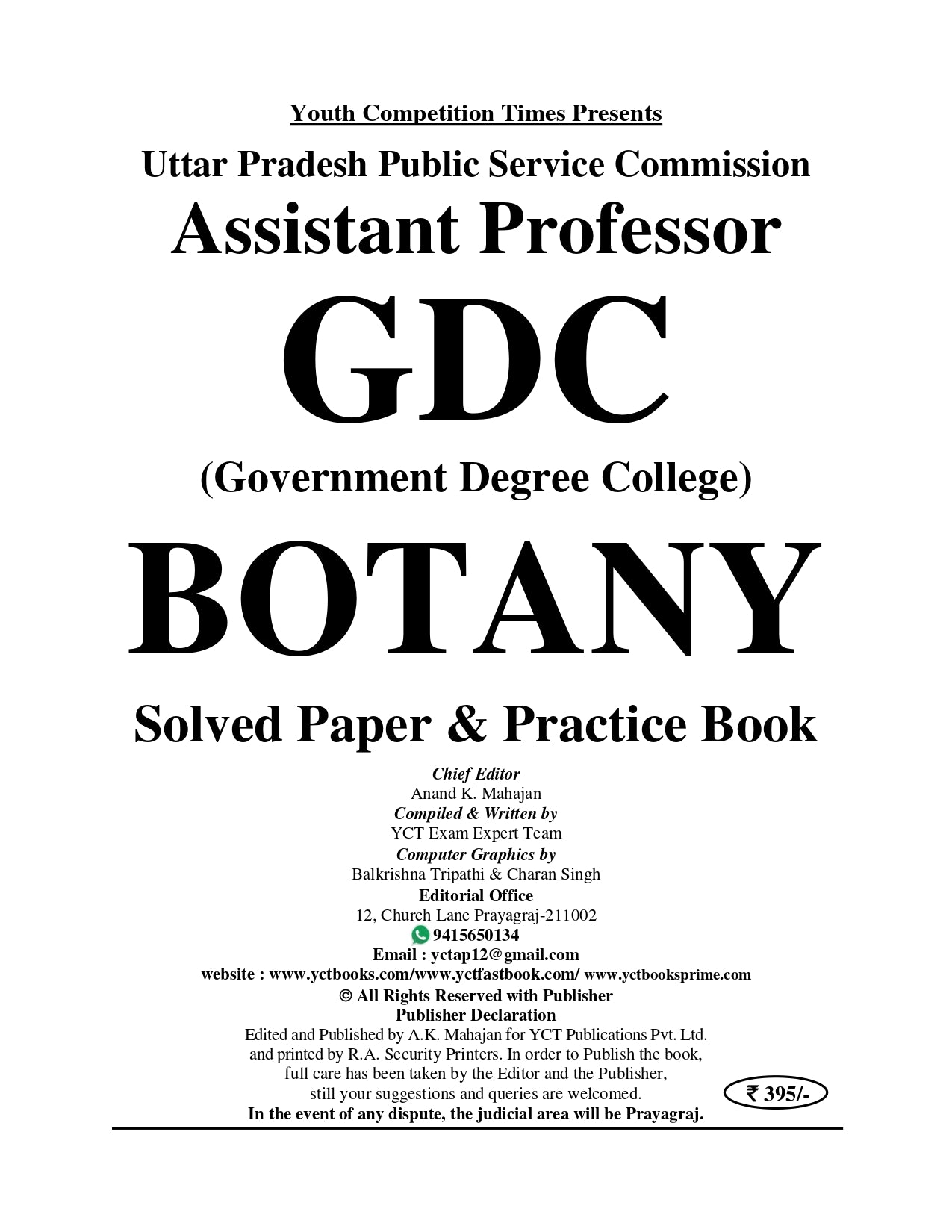 UPPSC GDC Assistant Professor (Government Degree College) Botany Solved Papers & Practice Book