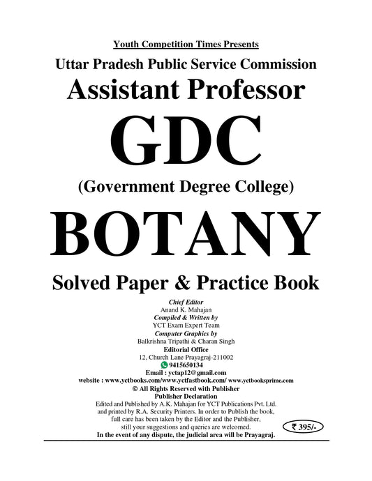 UPPSC GDC Assistant Professor (Government Degree College) Botany Solved Papers & Practice Book