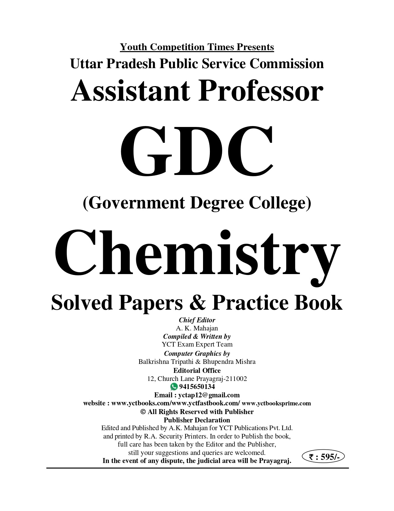 UPPSC GDC Assistant Professor (Government Degree College) Chemistry Solved Papers & Practice Book