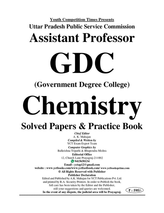 UPPSC GDC Assistant Professor (Government Degree College) Chemistry Solved Papers & Practice Book