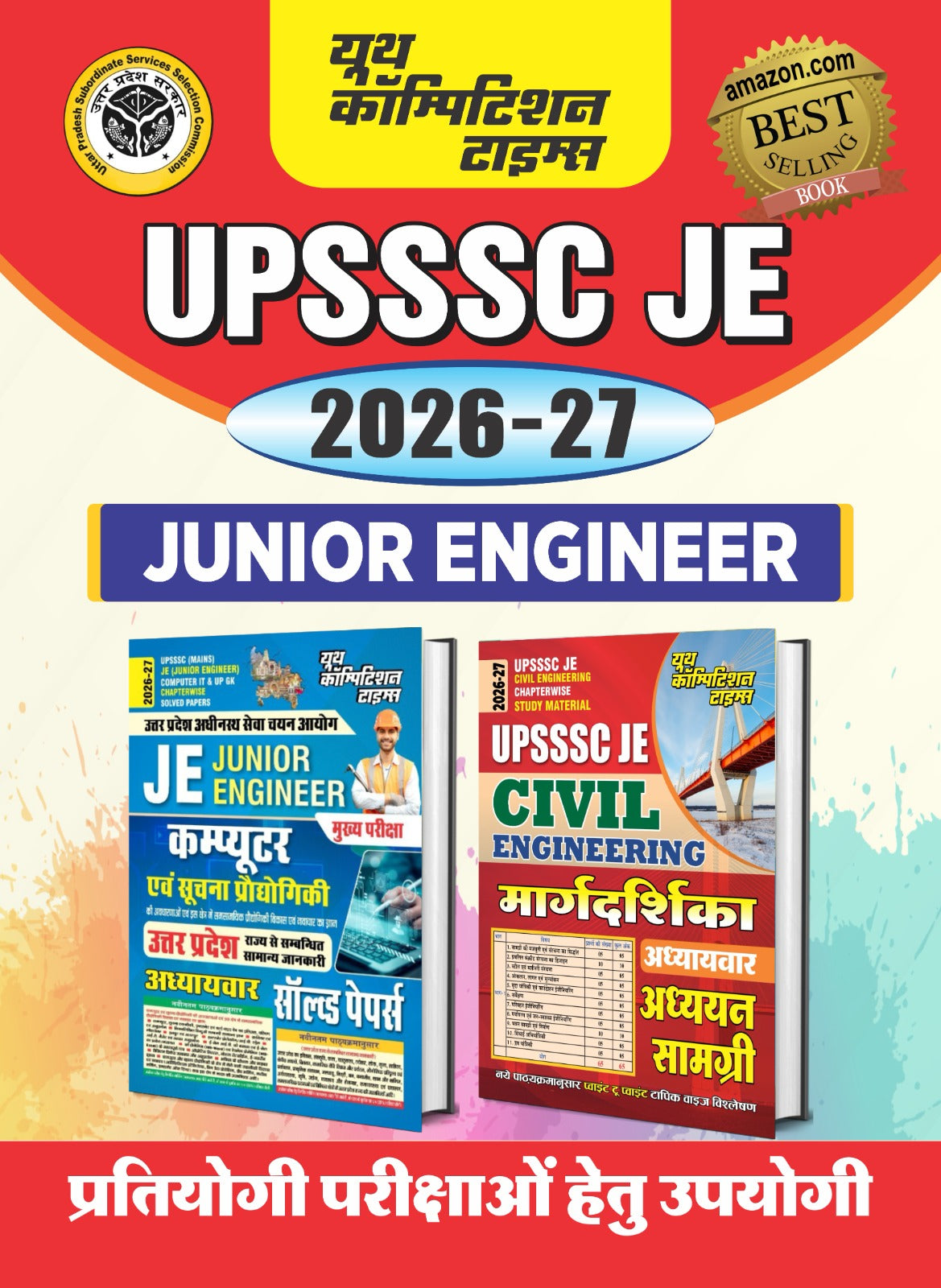 UPSSSC (MAINS) JE (COMPUTER IT & UP GK CHAPTERWISE SOLVED PAPERS + CIV ...