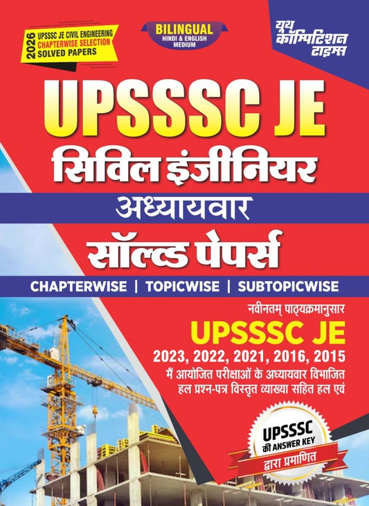 UPSSSC Junior Engineer (JE) Civil Engineering Chapterwise, Topicwise, and Subtopicwise Solved Papers