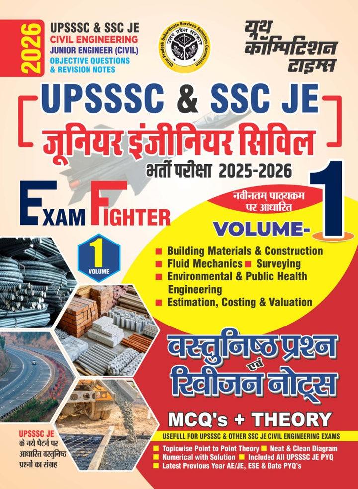 UPSSSC & SSC JE CIVIL ENGINEERING JUNIOR ENGINEER (CIVIL) OBJECTIVE QU ...