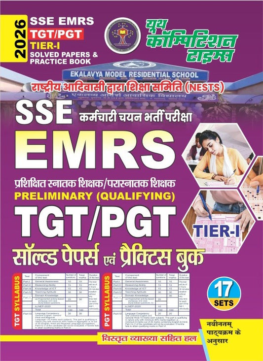 SSE EMRS Solved Papers & Practice Book for TGT and PGT Posts 2025