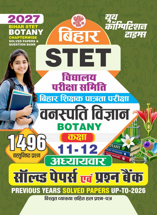 BIHAR STET I BOTANY I Chapterwise Solved Papers & Question Bank (Class 11 & 12) 1496 Obj. Questions I 2027