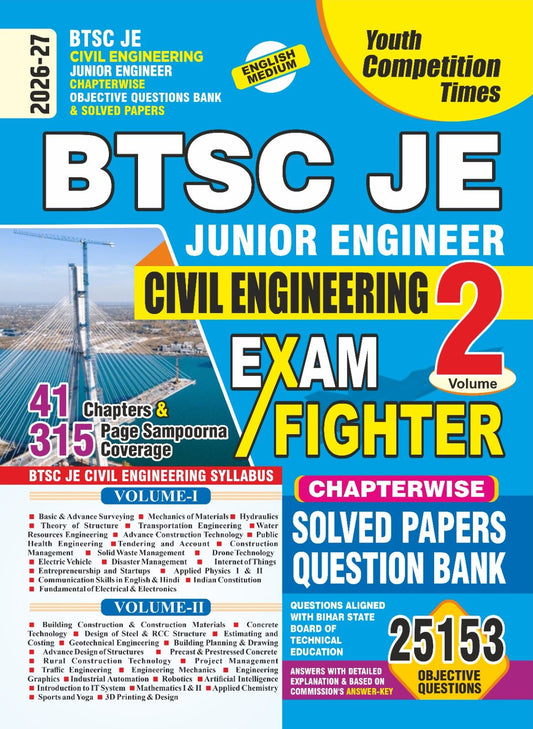 BTSC JE - Civil Engineering (Junior Engineer) Exam Fighter (Vol. 2) Chapterwise Objective Questions Bank & Solved Papers (25153 O.Q.) - 2026-27 (English Medium)