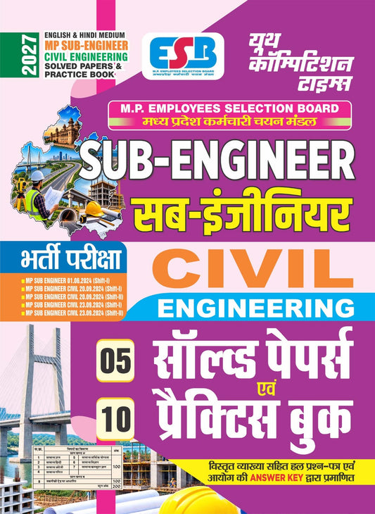 MP Sub Engineer I Civil Engineering (5) Solved Papers & (10) Practice Book I English & Hindi Medium I 2027