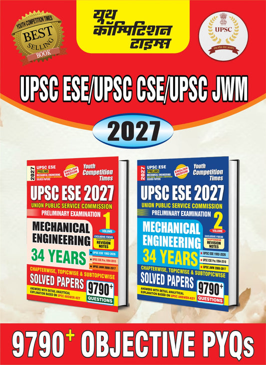 Combo of 2 Books I UPSC ESE I Mechanical Engineering Vol. 1 & Vol. 2 (Preliminary Examination) 9790+ Questions I English Medium I 2027