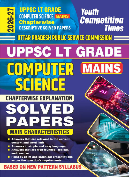 UPPSC Lt Grade Computer Science (Mains) Chapterwise Descriptive Solved Papers - 2026-27