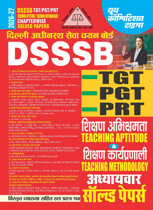 Hindi Medium_DSSSB/TGT/PGT/PRT Teaching Aptitude/Teaching Methodology Chapter-wise Solved Paprs - 2026-27