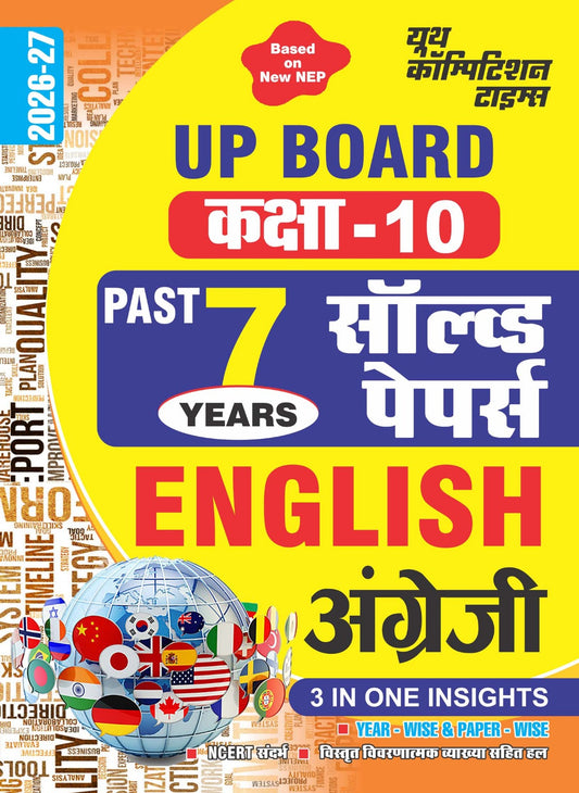 UP Board I Based on New NEP I (Class-10) Past 7 Years I Solved Papers I ENGLISH I 3 in One Insight I 2026-27