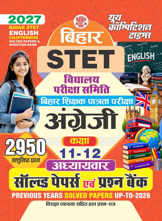 Bihar STET I ENGLISH I Chapterwise Solved Papers & Question Bank (Class 11-12) 2950 Objective Questions I 2027