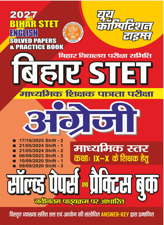 Solved Papers & Practice Book