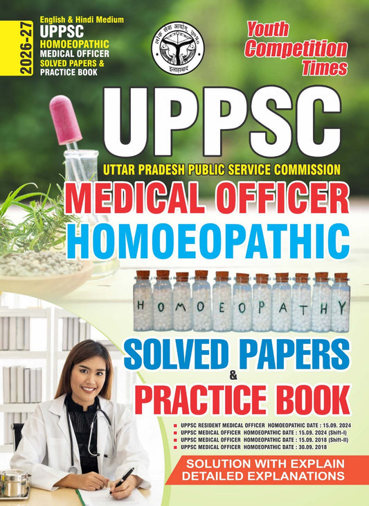 English & Hindi Medium_UPPSC HOMEOPATHIC MEDICAL OFFICER Solved Papers & Practice Book - 2026-27