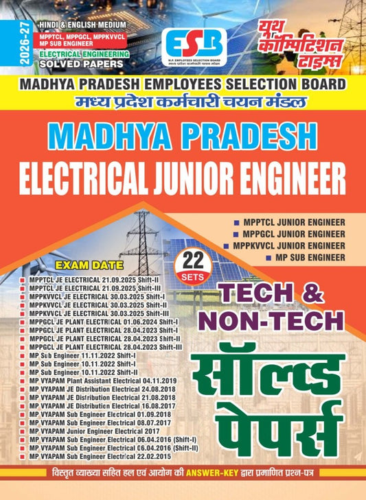 Hindi & English Medium_MPPTCL/MPPGCL/MPPKVVCL/ MP Sub Engineer Electrical Engineering Solved Papers (22 SETS) Tech & Non-Tech - 2026-27
