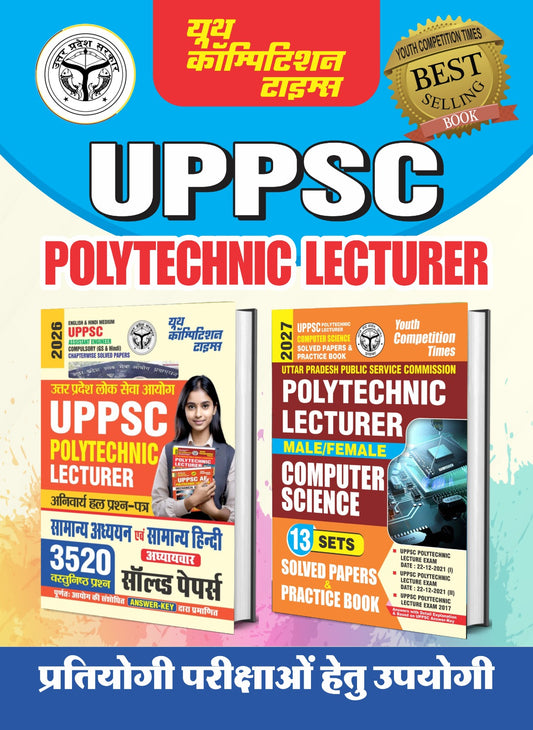 Combo of 2 Books I UPSSSC I Poly. Lecturer GS & Gen. Hindi 3520 Obj. Quest. Chapterwise Solved Papers + Computer Sci. (M/F) 13 Sets Solved Papers & Practice Book I Eng & Hindi I 2026-27