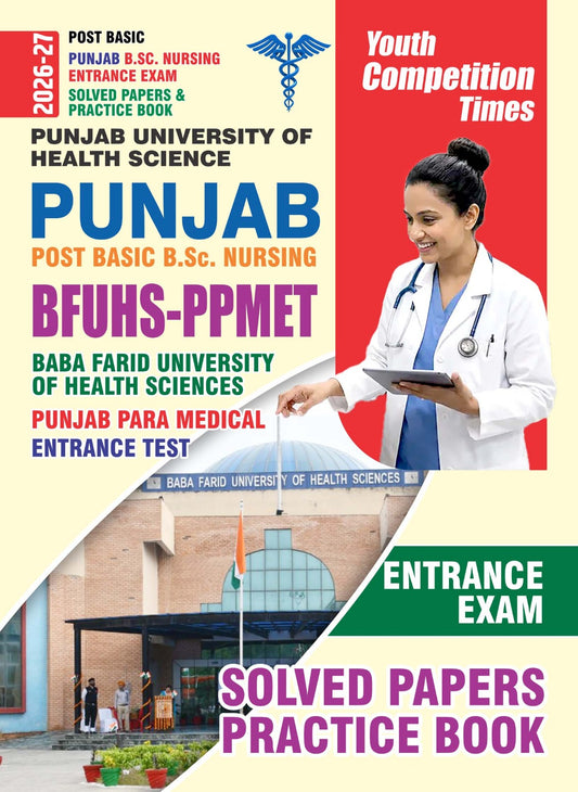 Post Basic Punjab B.Sc. Nursing Entrance Exam Solved Papers & Practice Book – 2026-27 (English Medium)