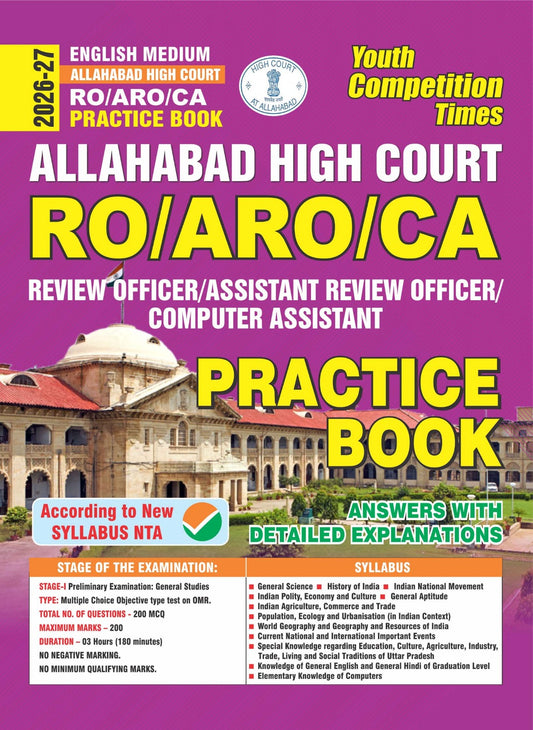 Allahabad High Court RO/ARO/CA Practice Book (English Medium) - 2026-27