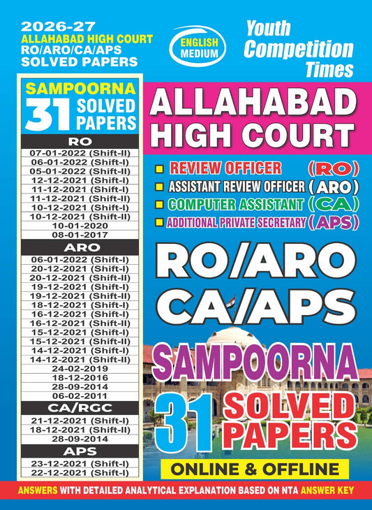 (English Medium) Allahabad High Court | RO/ARO/CA/APS | Sampoorna 31 SOLVED PAPERS (Online & Offline) - 2026-27