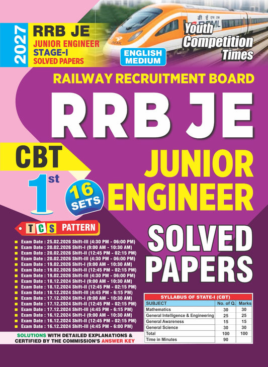 RRB JE I Junior Engineer Stage-1 Solved Papers (CBT 1 - 16 Sets) English Medium I 2027