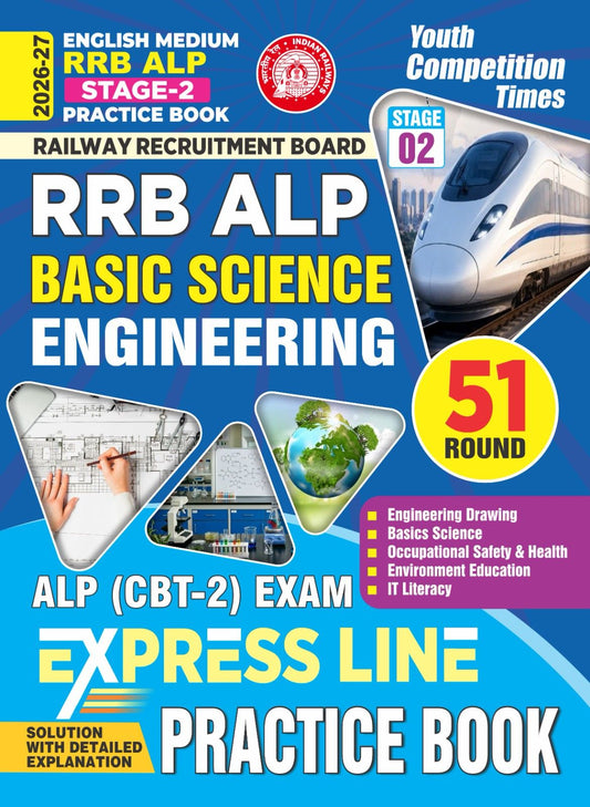 (English Medium) RRB ALP Stage-2 | PRACTICE BOOK | Basic Science & Engineering | ALP CBT-2 Exam | EXPRESS LINE | 51 ROUND | 2026-27