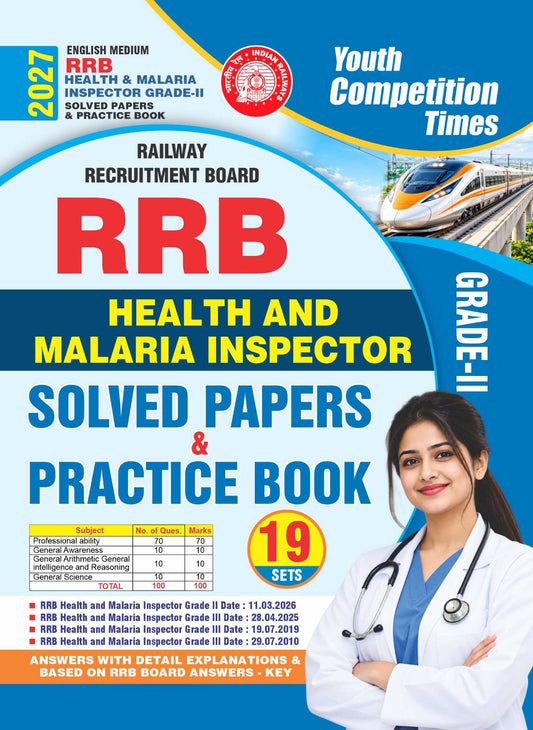 RRB I Health & Malaria Inspector (Grade-II) I Solved Papers & Practice Book (19 Sets) English Medium I 2027