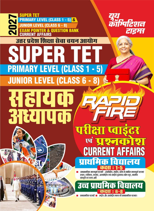Super TET I Primary Level (Class 1-5) & Junior Level (Class 6-8) Exam Pointer & Question Bank I Current Affairs I 2027