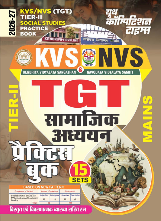 KVS/NVS (TGT) TIER-II SOCIAL STUDIES (Mains) 15 Sets - Practice Book - 2026-27