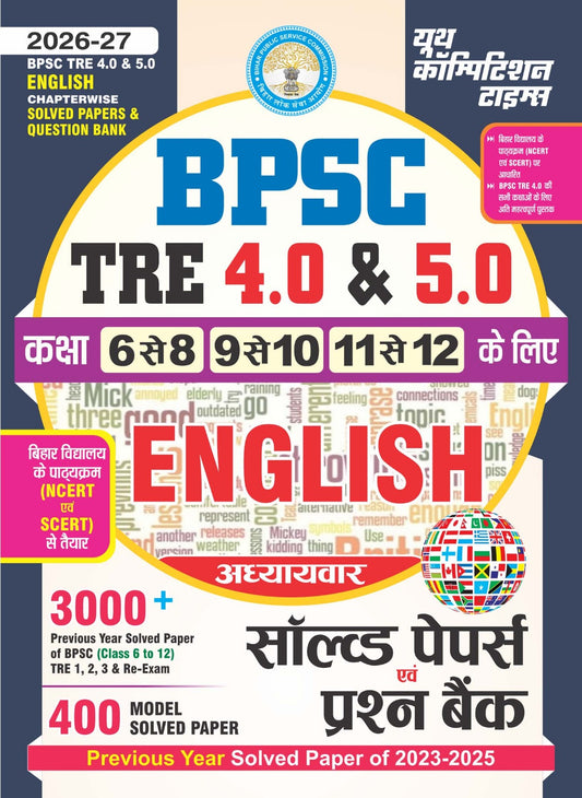 BPSC TRE 4.0 & 5.0 ENGLISH (Class 6 to 12) Chapter-wise Solved Papers & Question Bank (3000+ Previous Year Solved Paper and 400 Model Solved Paper) - 2026-27