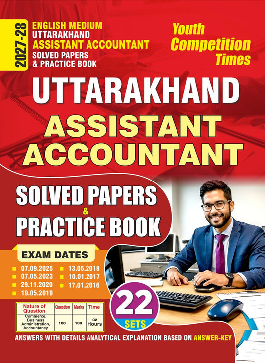 UTTARAKHAND I Assistant Accountant I Solved Papers & Practice Book  (22 SETS) I English Medium I 2027-28