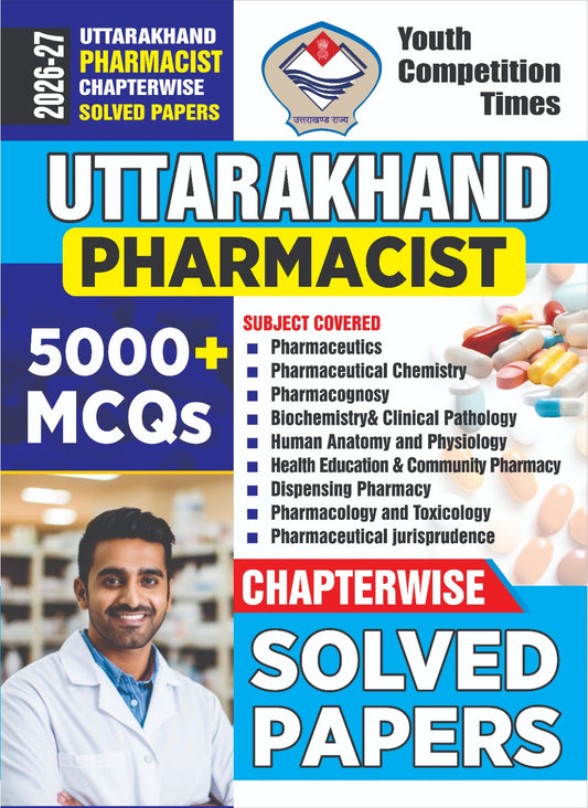 Uttarakhand Pharmacist Chapter-wise Solved Papers (5000+ MCQ's) 2026-27