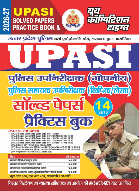 UP ASI Solved Papers & Practice Book (14 Sets) - 2026-27