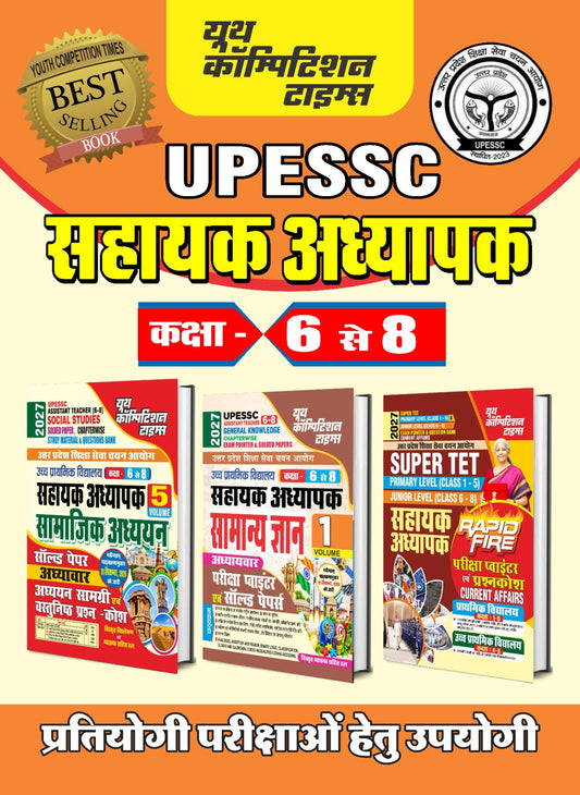 UPESSC I Combo of 3 Books I Assist. Teacher I Class 6-8 I Social Study Vol. 5 I Chapterwise Solved Papers, Study Material + Gen. Knowledge Vol. 1 + Super TET Exam Pointer (Class 1-5 & 6-8) 2027
