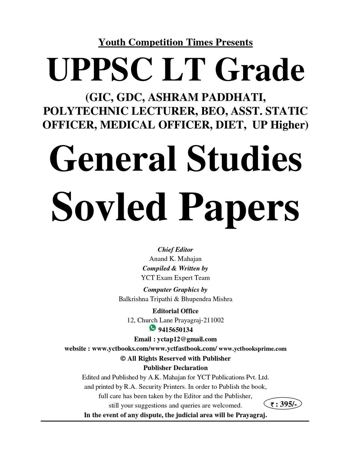 Gdc Paper UPPSC LT Grade/GIC/GDC/BEO General Studies Solved Papers 47 Sets (Engl ...