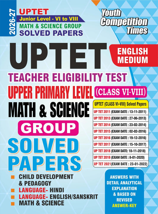(English Medium) UPTET Junior Level (VI to VIII) Maths & Science Group (Child Development & Pedagogy) Solved Papers 2026-27