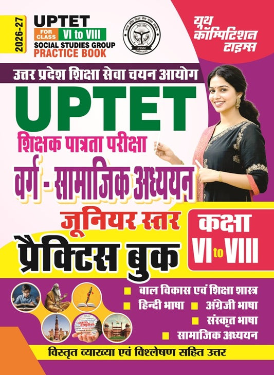 UPTET (For Class VI to VIII) Social Study Group (Junior Level) Practice Book - 2026-27